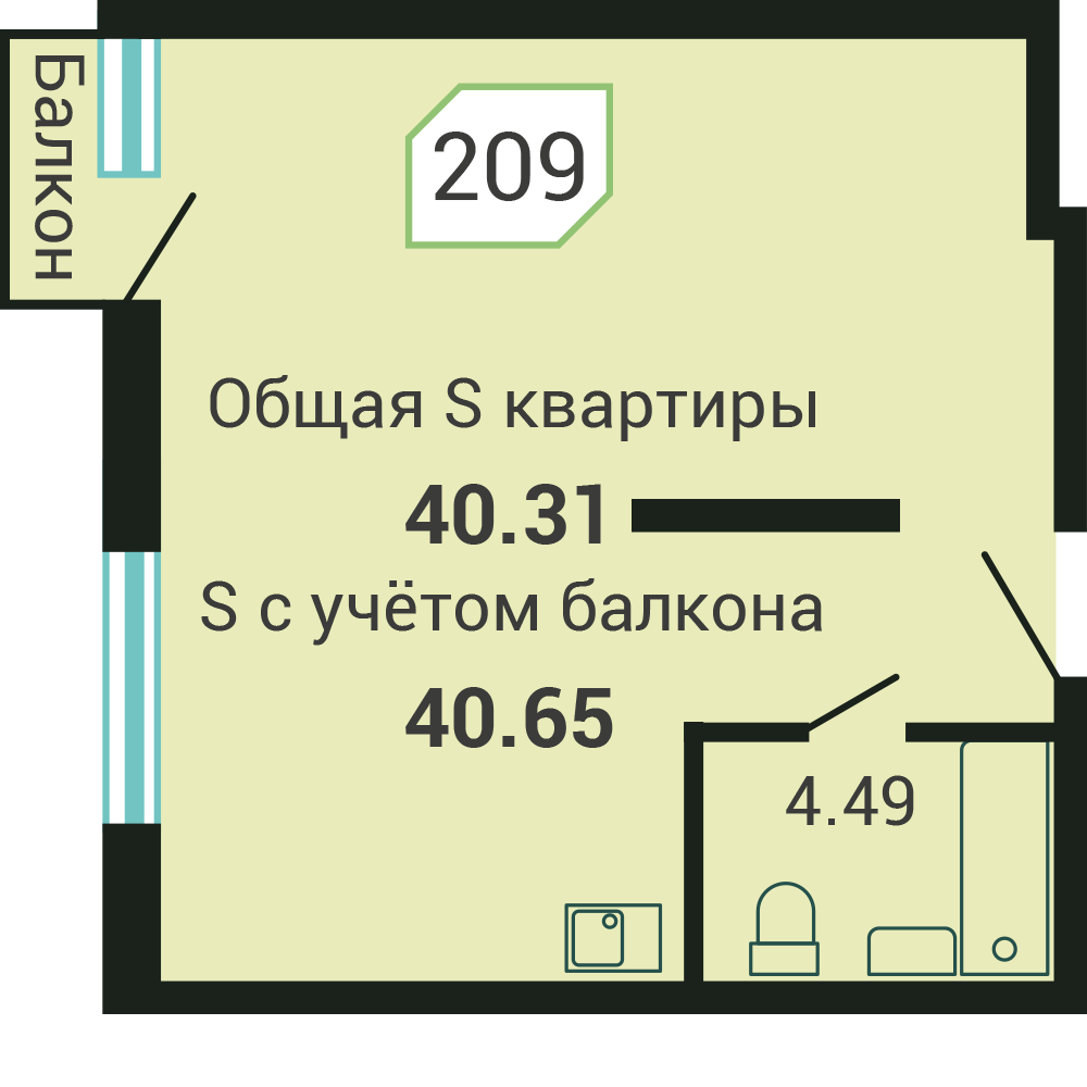 ЖК Четыре горизонта, 1-комн кв 40,1 м2, за 7 317 000 ₽, 2 этаж